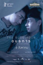 Tăm Tối – The Blue Hour